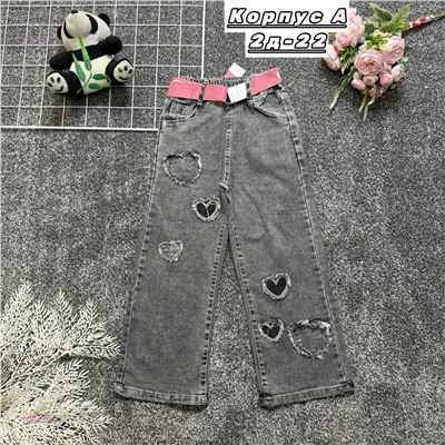 джинсы 2054524-1