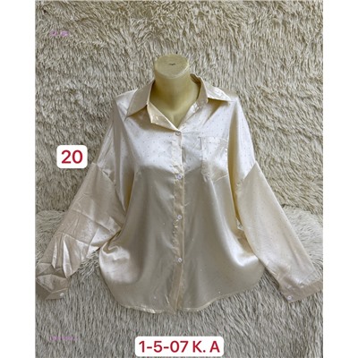 Рубашка 1981490-2