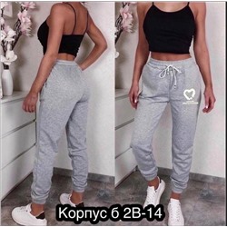 Брюки спортивные женские