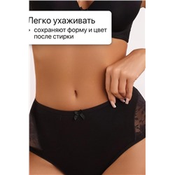 Набор трусов 8002 OIRO хлопковые с узором 3 шт (Черн,бел,беж)