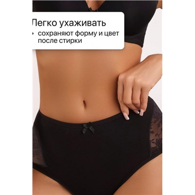 Набор трусов 8002 OIRO хлопковые с узором 3 шт (Черн,бел,беж)