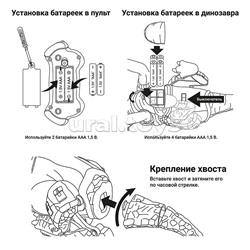 Динозавр "Хип хоп" р/у (ходит, распыляет пар) в коробке