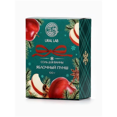 Соль для ванны, 100 г, с ароматом яблочного пунша, URAL LAB