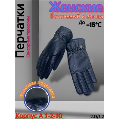 Перчатки #23069283