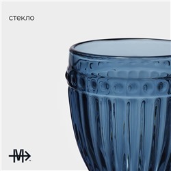 Бокал для вина Magistro «Босфор», 250 мл, 8.5×16.5, стекло, синий