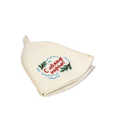 Шапка для бани и сауны «С лёгким паром!», шерсть 50%, полиэфир 50%, белая