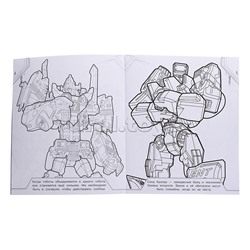 Раскраска-макси 2505 "Тоботы"