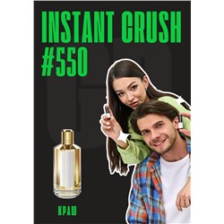 Instant Crush / GET PARFUM 550