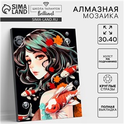 Алмазная мозаика с полным заполнением на холсте с подрамником «Карпы», 30×40 см
