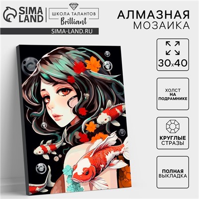 Алмазная мозаика с полным заполнением на холсте с подрамником «Карпы», 30×40 см