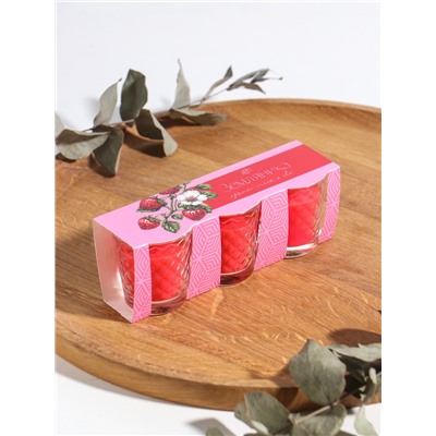 Ароматическая свеча в стакане, набор 3 шт., по 50 мл, 10 ч, 32 г, земляника