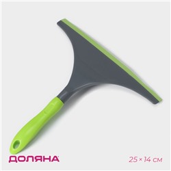 Водосгон Доляна Green day с анатомической ручкой, 25×24 см, зелёный