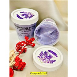 Крем-скраб 2051644-6