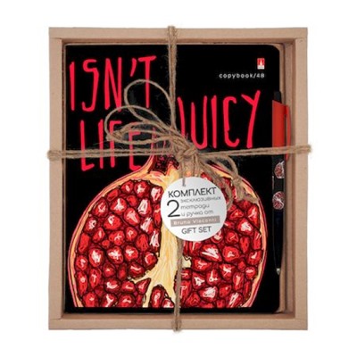 Набор подарочный "JUICY LIFE. Гранат" (две тетради 48л клетка+ручка автоматическая) 7-48-1131-2/1 Альт