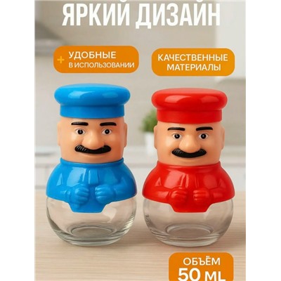 Набор для специй #23117760