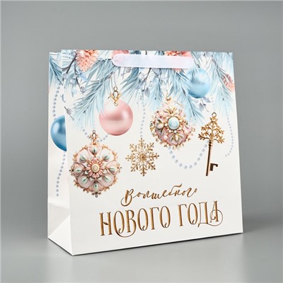 Пакет подарочный новогодний ламинированный квадратный «Волшебного Нового года», 30×30×12 см