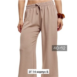 Штаны #23038397