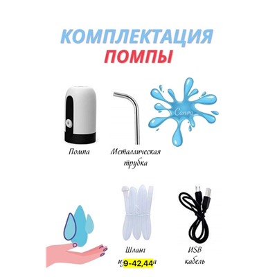 Артикул #23006321