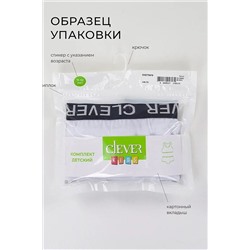 Трусы 3 шт. CLEVER, 1122554