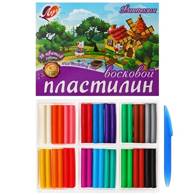 Пластилин мягкий (восковой) «Луч. Фантазия», 18 цветов, 270 г, со стеком, МИКС