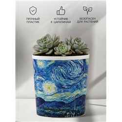 Кашпо для цветов «Искусство», 1.6 л, d=14 см, h=14 см, пластиковое