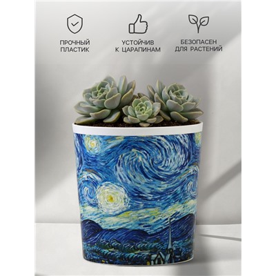 Кашпо для цветов «Искусство», 1.6 л, d=14 см, h=14 см, пластиковое