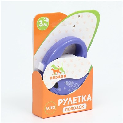 Рулетка «Цветы», 3 м, до 10 кг, фиолетовая