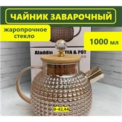 Чайник #22915900