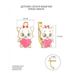 Серьги детские из золочёного серебра с эмалью и фианитами - Кошечки 925 пробы 2323053