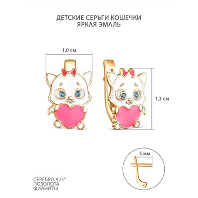 Серьги детские из золочёного серебра с эмалью и фианитами - Кошечки 925 пробы 2323053