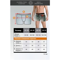 Трусы GL327 НАТАЛИ, 1069782