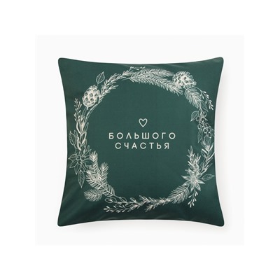 Набор декоративных новогодних наволочек «Этель. Загадай желание» 40×40 см, 4 штуки, велюр