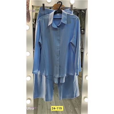 Костюм двойка 1980958-1