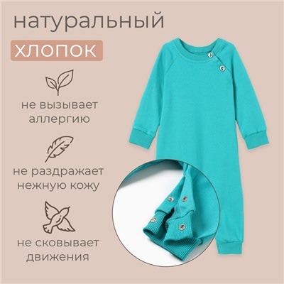 Комбинезон детский MINAKU, рост 56-62 см, изумрудный