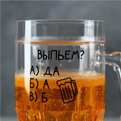 Кружка пивная охлаждающая «Выпьем?», 420 мл