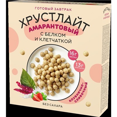 Готовый завтрак Амарантовый "Хрустлайт" клубнично-сливочный / 100 г / ТМ Сибирская клетчатка