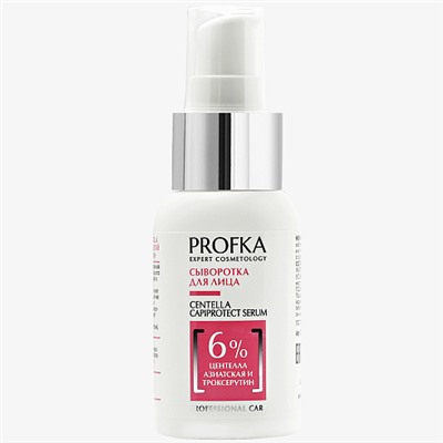 PROFKA Soothing Сыворотка для лица CENTELLA CAPIPROTECT SERUM 50 мл