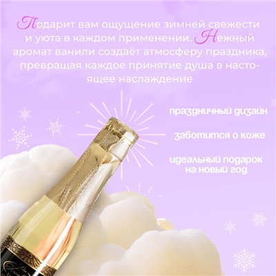 Гель для душа Skin Juice «Ванильные грёзы», 260 мл