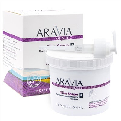 ARAVIA Organic Крем для моделирующего массажа Slim Shape, 550 мл/4