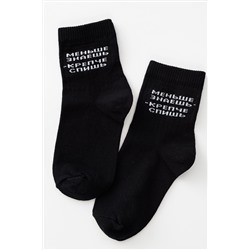 Детские носки стандарт Меньше знаешь (набор 2 пары) НАТАЛИ, 1238568