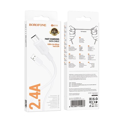 Кабель USB - micro USB Borofone BX111 Feliz 12W 100см 2,4A  (white)