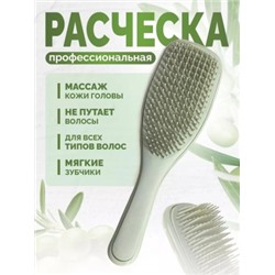 Расческа #22998436