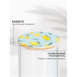 Крышка бамбуковая «Мимоза», 8.5 см, силиконовая прокладка