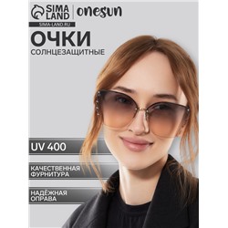 Очки солнцезащитные uv 400, дужка 14.5 см, ширина 13.7 см, линза 5.5×6.1 см