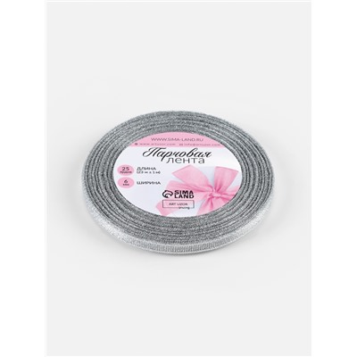 Лента парчовая, 6 мм, 23±1 м, цвет серебряный