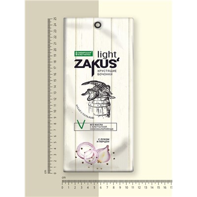 "ZAKUS" хрустящие бочонки с луком и перцем, 50 г