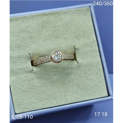 Кольцо #23090906