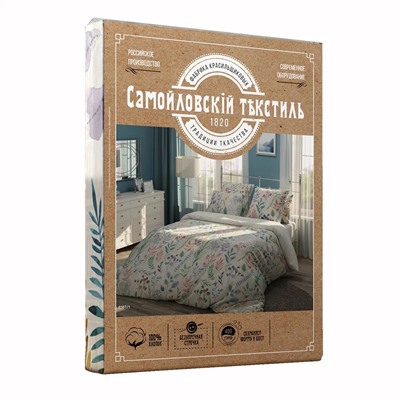 Самойловский Текстиль Постельное белье 5250899