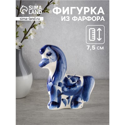 Фигурка фарфор «Лошадь Грива», 7.5×6.5×2.5 см, гжель