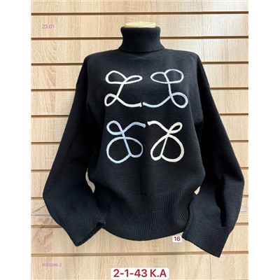 Свитер 2055396-2